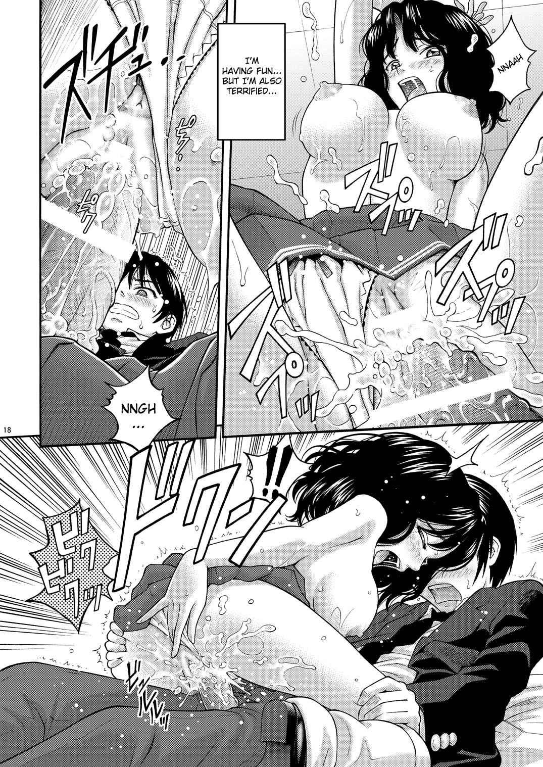 Amagami Dj - Tanamachi Pheromone Chapter 1000 Page 17